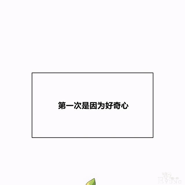 漫画：韩漫-恶魔2-1.jpg