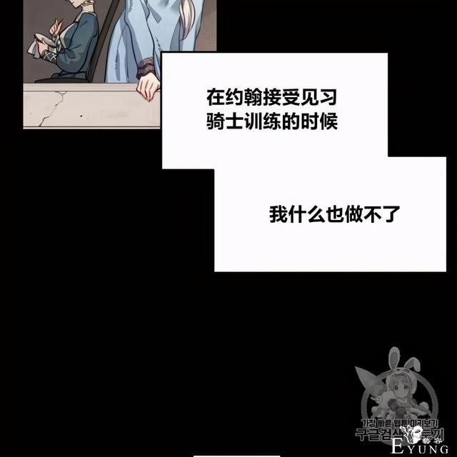 漫画：韩漫-恶魔2-16.jpg