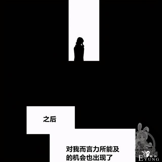 漫画：韩漫-恶魔2-17.jpg