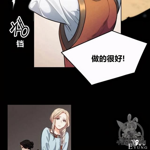 漫画：韩漫-恶魔2-15.jpg