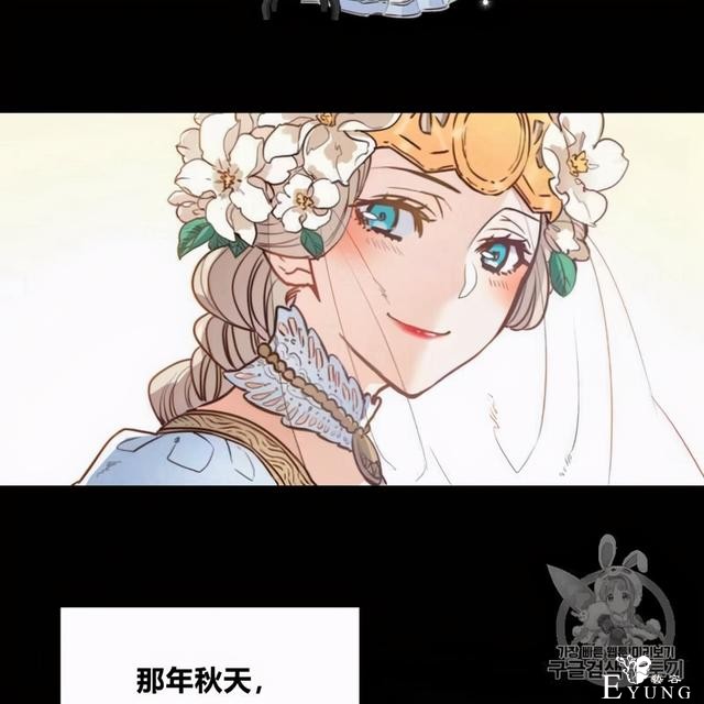 漫画：韩漫-恶魔2-19.jpg