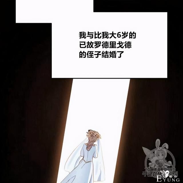 漫画：韩漫-恶魔2-20.jpg