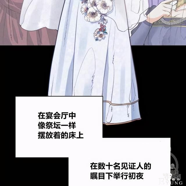 漫画：韩漫-恶魔2-23.jpg
