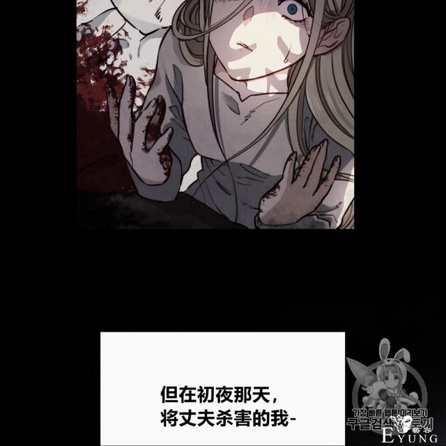 漫画：韩漫-恶魔2-29.jpg