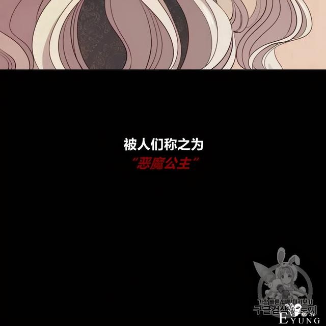 漫画：韩漫-恶魔2-31.jpg