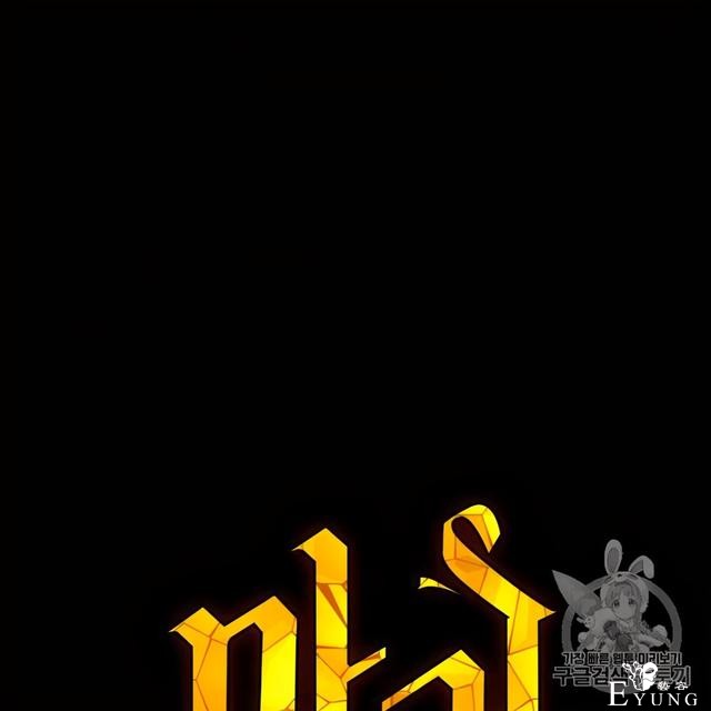 漫画：韩漫-恶魔2-32.jpg