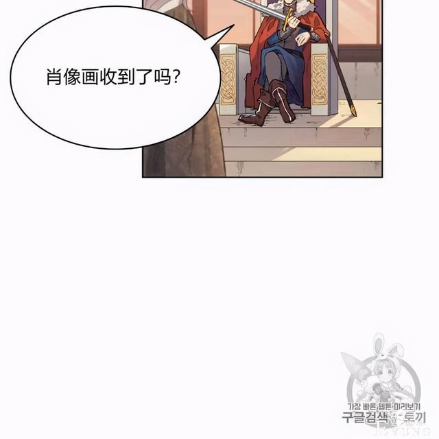 漫画：韩漫-恶魔2-39.jpg