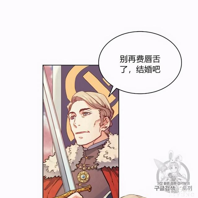 漫画：韩漫-恶魔2-40.jpg