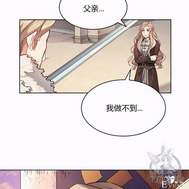 漫画：韩漫-恶魔2-43.jpg