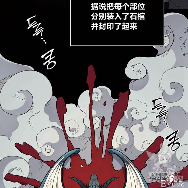 漫画：韩漫-恶魔2-53.jpg