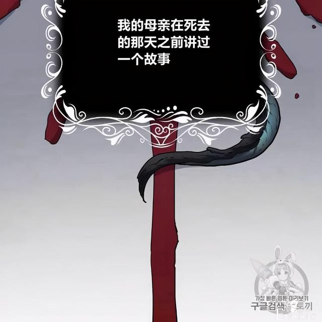 漫画：韩漫-恶魔2-54.jpg