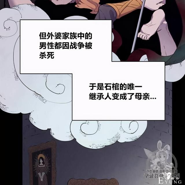 漫画：韩漫-恶魔2-58.jpg