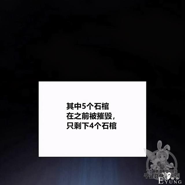 漫画：韩漫-恶魔2-61.jpg