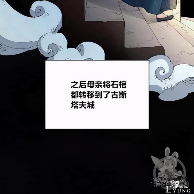 漫画：韩漫-恶魔2-60.jpg