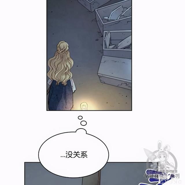 漫画：韩漫-恶魔2-64.jpg