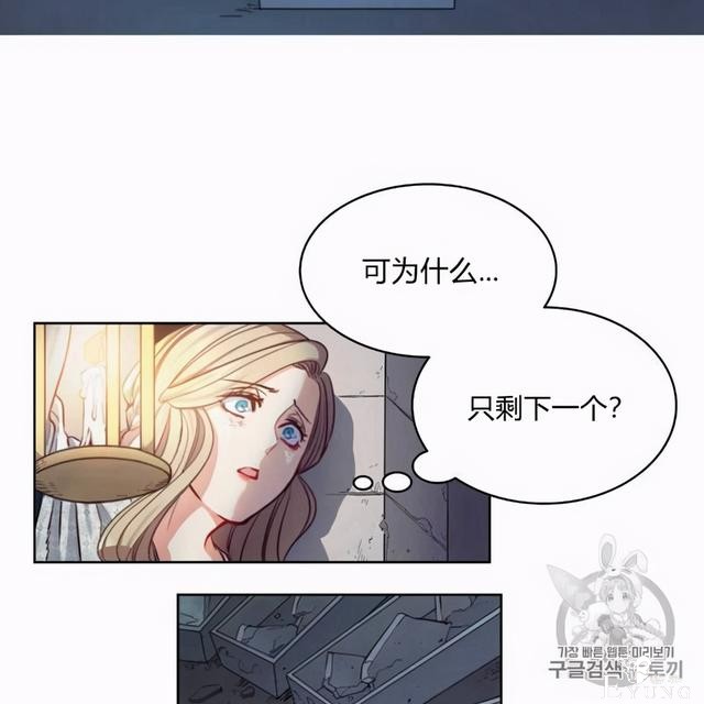 漫画：韩漫-恶魔2-63.jpg