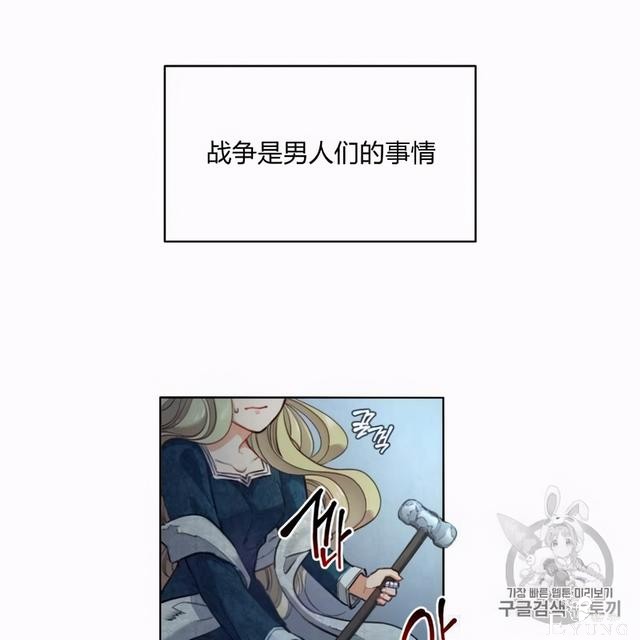 漫画：韩漫-恶魔2-66.jpg