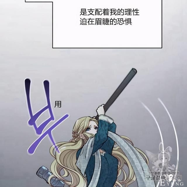 漫画：韩漫-恶魔2-68.jpg