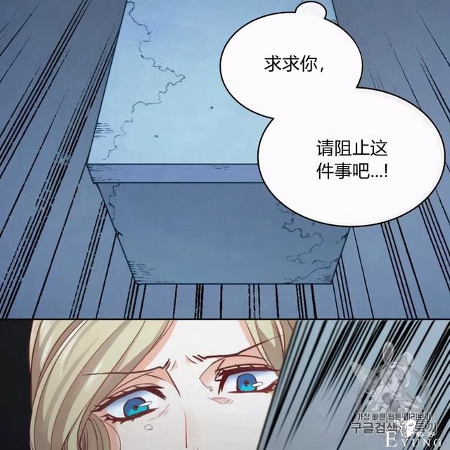 漫画：韩漫-恶魔2-70.jpg