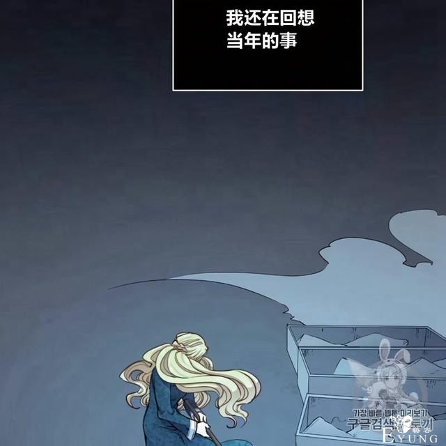 漫画：韩漫-恶魔2-73.jpg