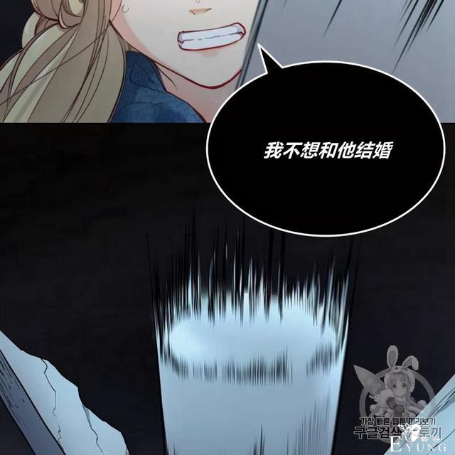 漫画：韩漫-恶魔2-71.jpg