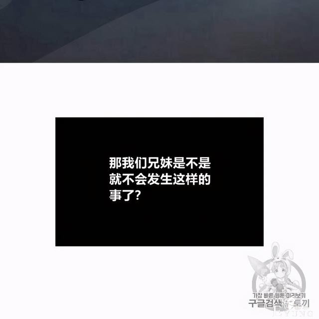 漫画：韩漫-恶魔2-79.jpg