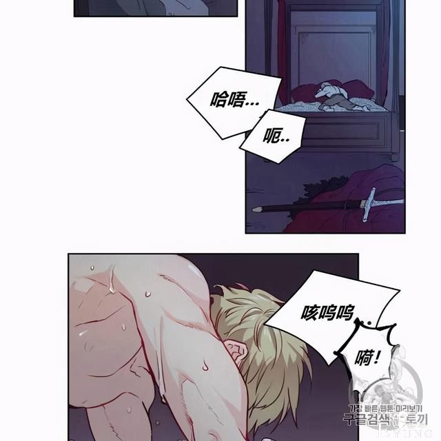 漫画：韩漫-恶魔2-82.jpg
