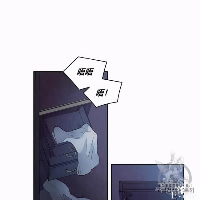 漫画：韩漫-恶魔2-81.jpg