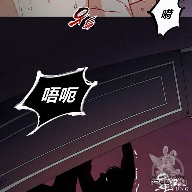 漫画：韩漫-恶魔2-84.jpg