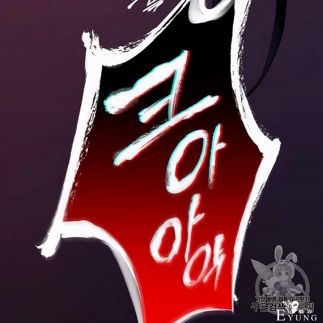 漫画：韩漫-恶魔2-86.jpg