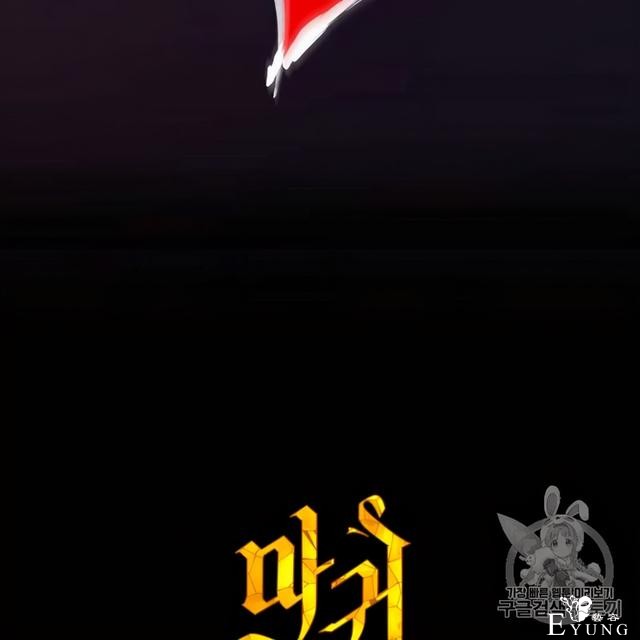 漫画：韩漫-恶魔2-87.jpg