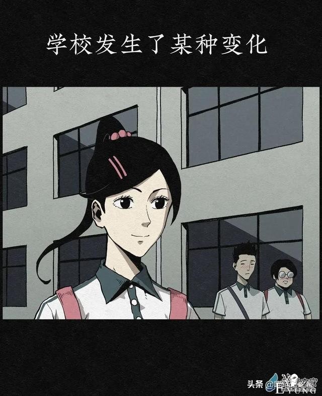 漫画《丑女变校花》女生变美的秘密-3.jpg