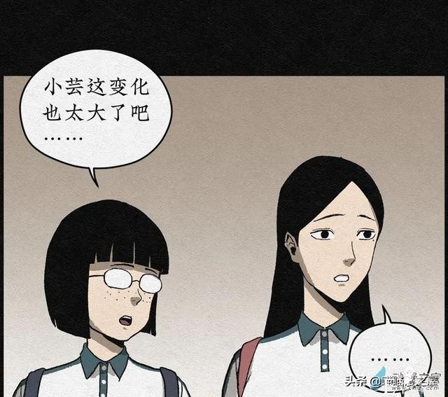 漫画《丑女变校花》女生变美的秘密-13.jpg