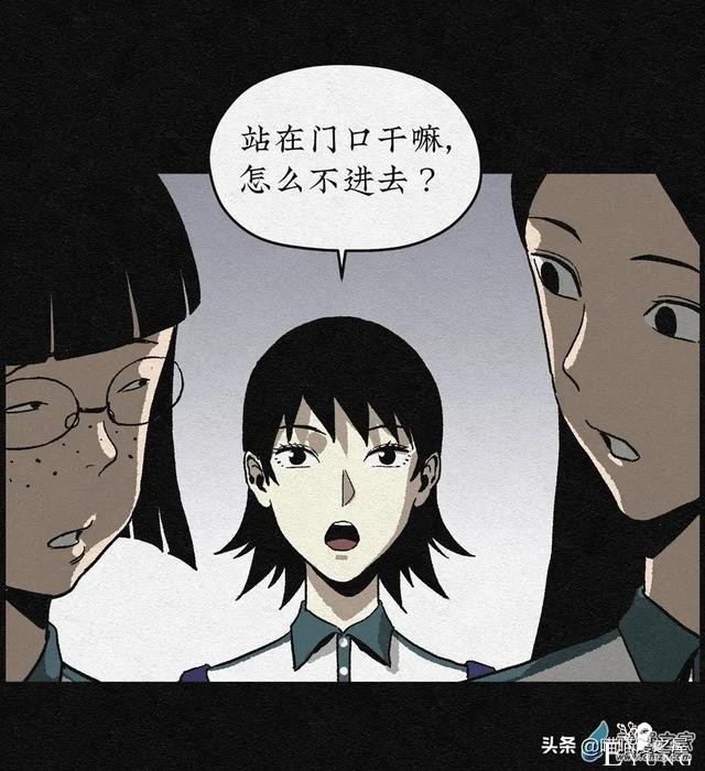 漫画《丑女变校花》女生变美的秘密-15.jpg