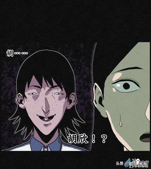 漫画《丑女变校花》女生变美的秘密-17.jpg