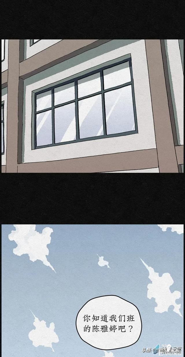 漫画《丑女变校花》女生变美的秘密-19.jpg