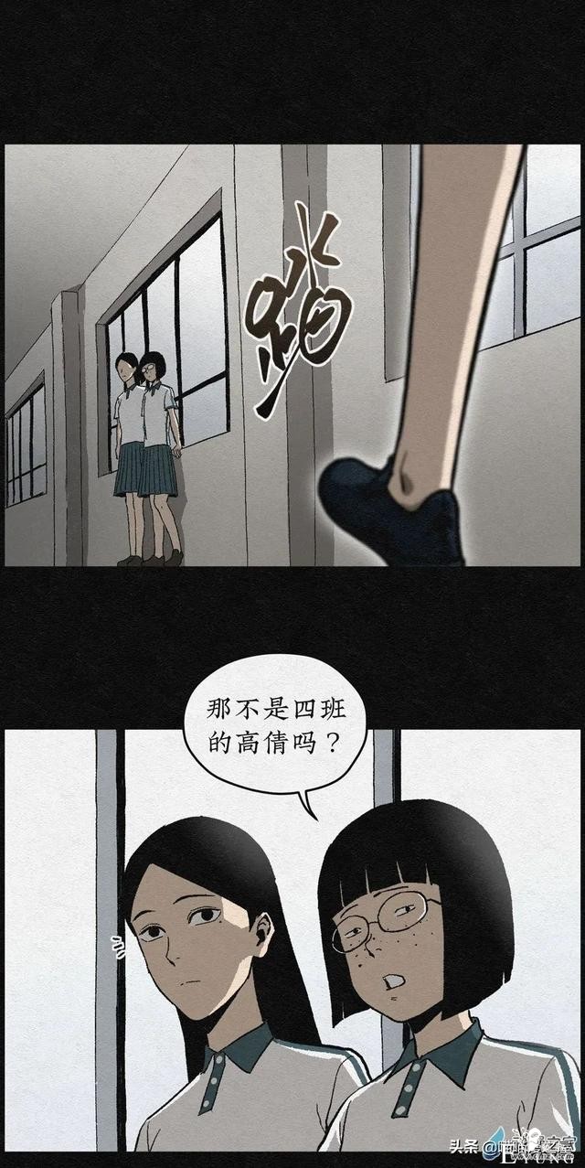 漫画《丑女变校花》女生变美的秘密-22.jpg