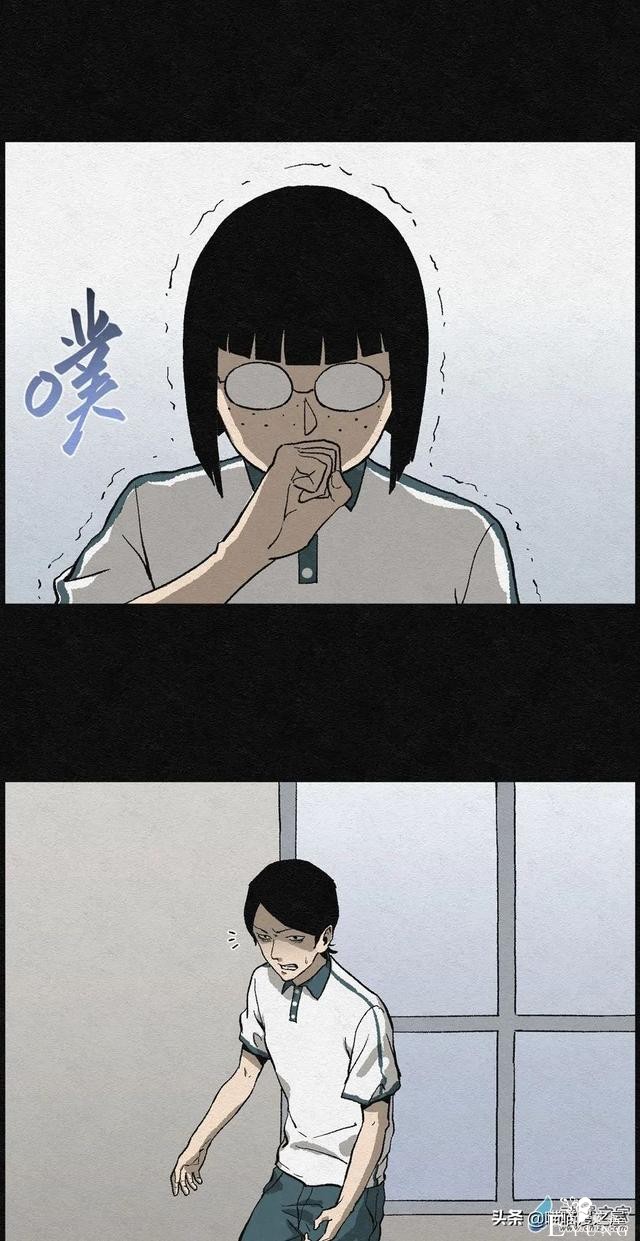 漫画《丑女变校花》女生变美的秘密-26.jpg