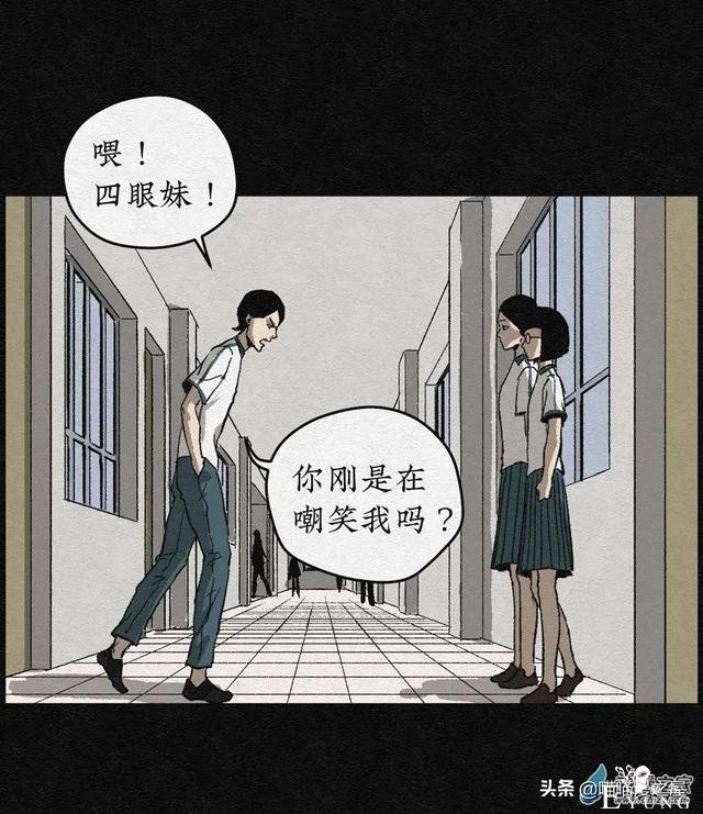 漫画《丑女变校花》女生变美的秘密-27.jpg