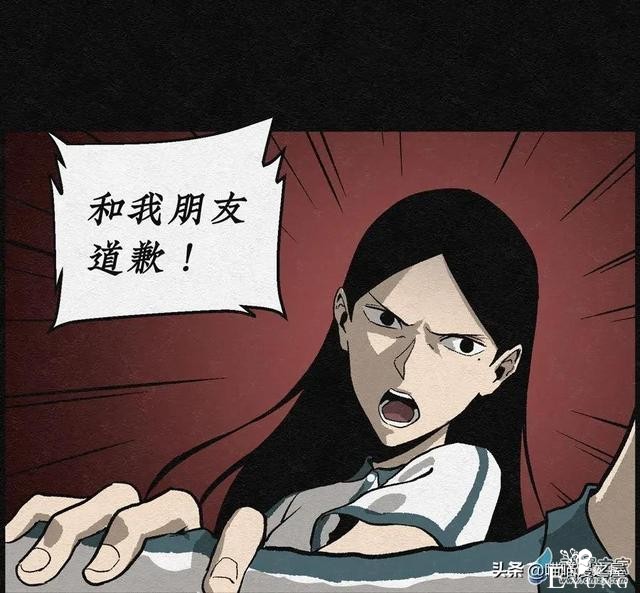 漫画《丑女变校花》女生变美的秘密-32.jpg