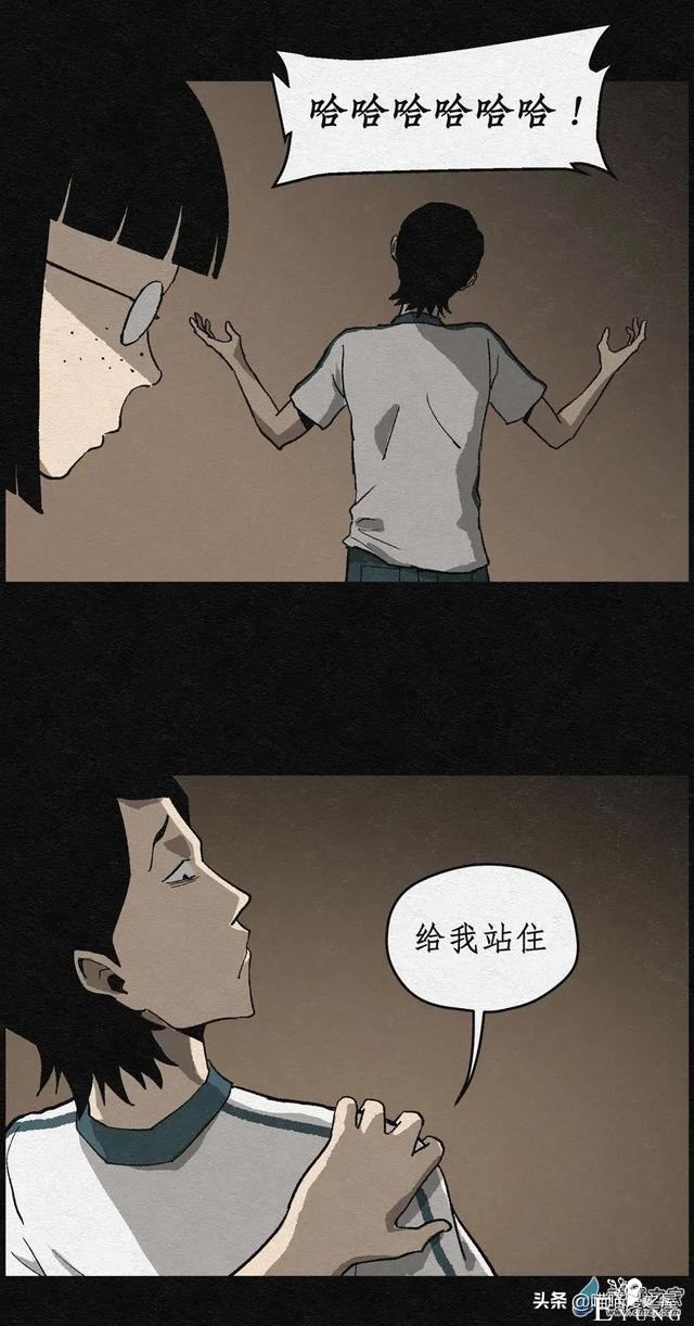 漫画《丑女变校花》女生变美的秘密-31.jpg