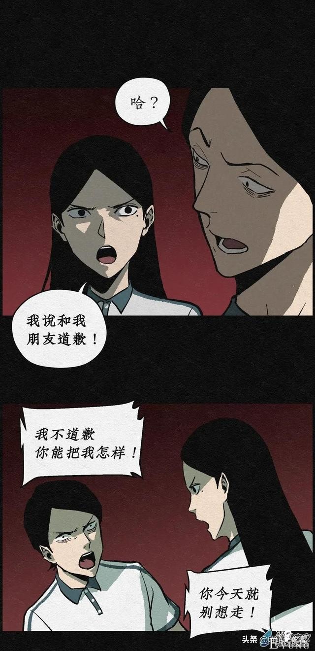 漫画《丑女变校花》女生变美的秘密-33.jpg