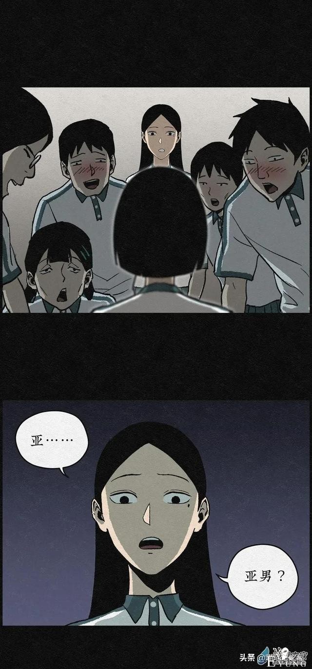 漫画《丑女变校花》女生变美的秘密-41.jpg