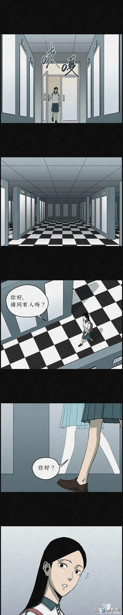 漫画《丑女变校花》女生变美的秘密-50.jpg