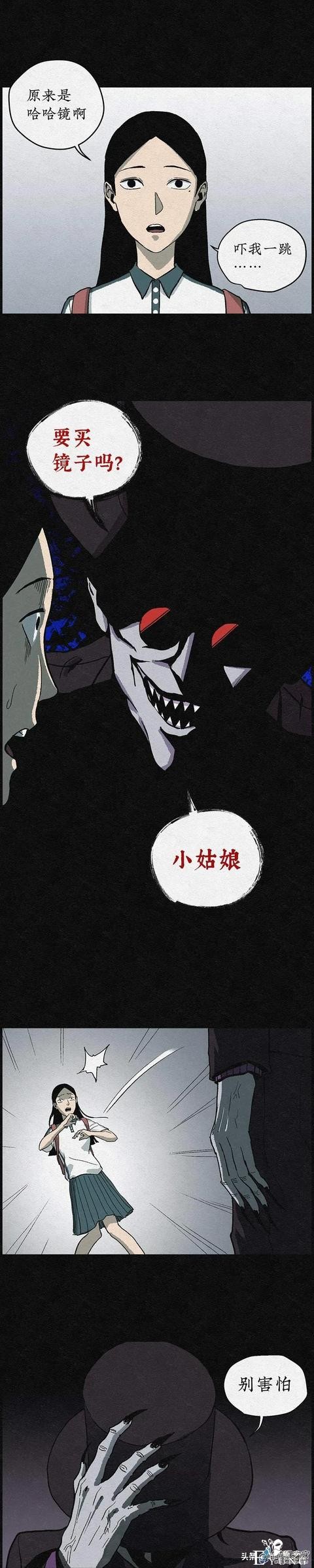 漫画《丑女变校花》女生变美的秘密-52.jpg