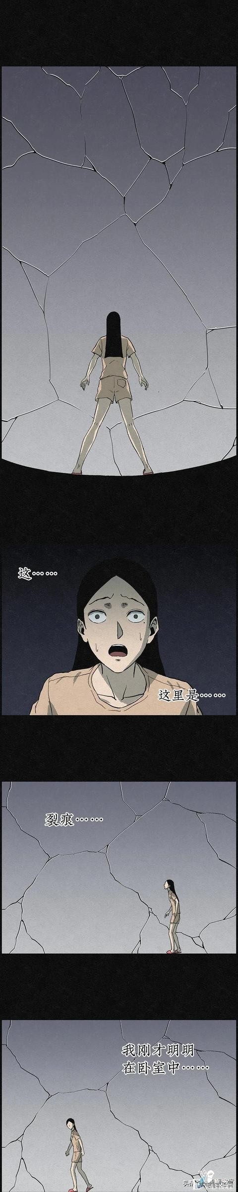 漫画《丑女变校花》女生变美的秘密-63.jpg