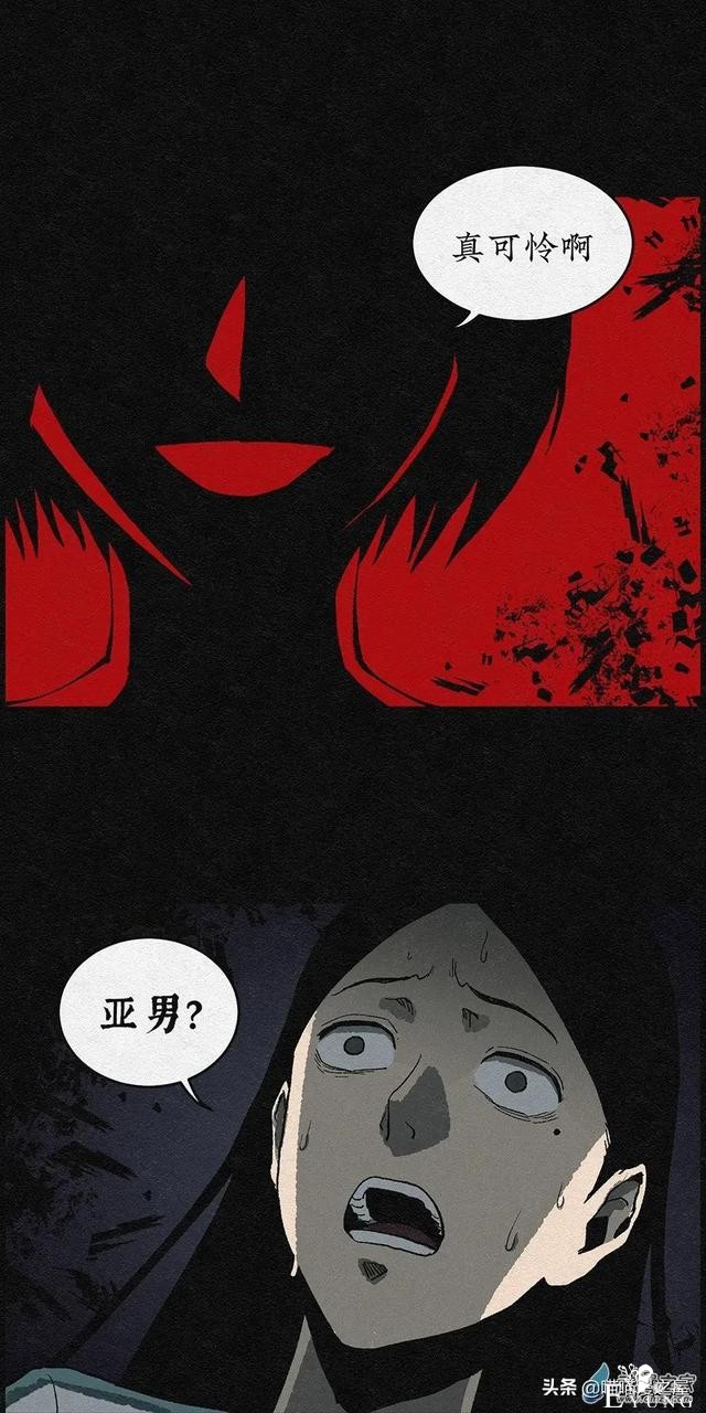 漫画《丑女变校花》女生变美的秘密-60.jpg