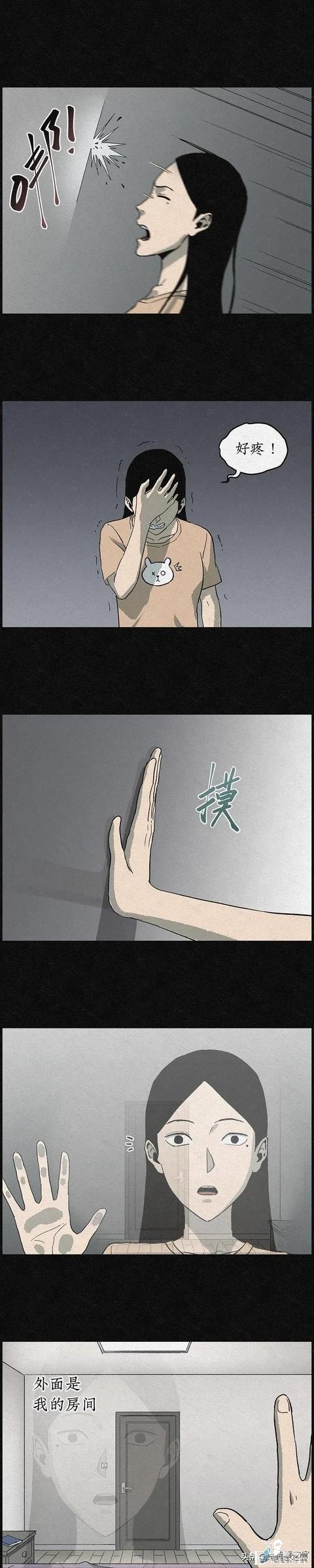 漫画《丑女变校花》女生变美的秘密-64.jpg