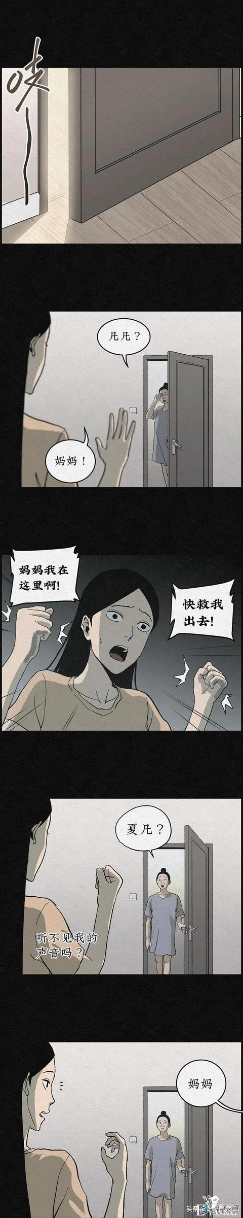 漫画《丑女变校花》女生变美的秘密-65.jpg