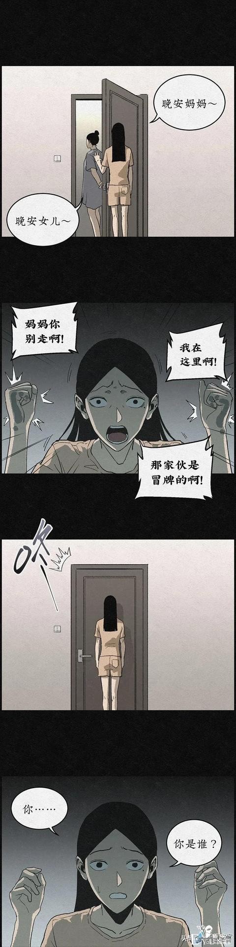 漫画《丑女变校花》女生变美的秘密-67.jpg